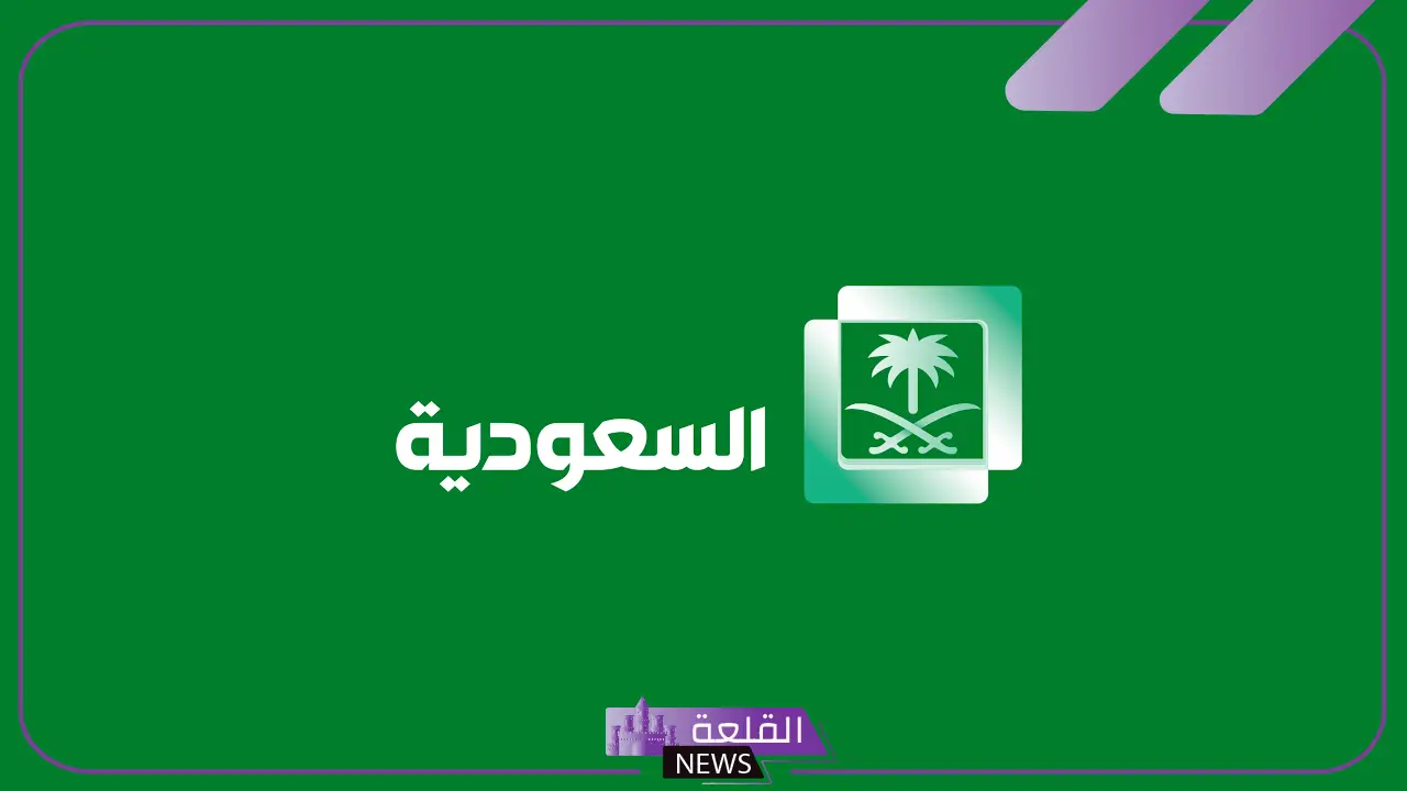 تردد السعوديه الاولى الجديد عرب سات ونايل سات 2025 6 تردد السعوديه الاولى هوت بيرد