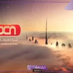 تردد دبي زمان Dubai TV على نايل سات وعرب سات وجميع الأقمار 2025