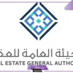رسميًا.. العامة للعقار تعلن المهلة النهائية لملاك العقارات بالحي 17 لاستكمال إجراء تثبيت ملكية العقارات