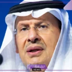 وزير الطاقة السعودي.. الغاز سينتشر في الشرق والغرب عن طريق تطوير البنية التحتية