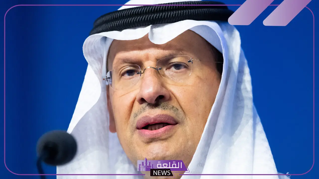 وزير الطاقة السعودي.. الغاز سينتشر في الشرق والغرب عن طريق تطوير البنية التحتية 8 وزير الطاقة السعودي.. الغاز سينتشر في الشرق والغرب عن طريق تطوير البنية التحتية