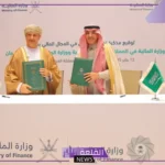 رسميًا.. المملكة وعمان يعلنان توقيع مذكرة تفاهم للتعاون في المجال المالي