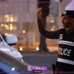 رسميًا.. الجريدة الرسمية تقوم بنشر تعديلات نظام المرور بخصوص رخص السير