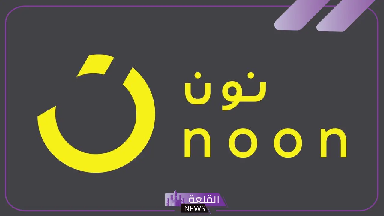 لا تفوتها.. أقوى خصومات نون السعودية على أيفون برو 256 جيجا بخصم 64% 5 تخفيضات ضخمة على أيفون برو 256 جيجا في نون السعودية