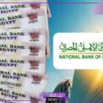 اعرف نسبة العائد.. مميزات شهادة الادخار لمدة 5 سنوات بفائدة شهرية
