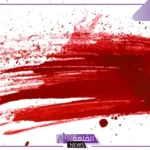 تفسير حلم الجرح في اليد ونزول الدم لابن سيرين