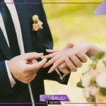 تفسير حلم زواج المتزوج مره اخرى في المنام على زوجته لابن سيرين والعصيمي