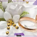 تفسير حلم الزواج من رجل غريب لا اعرفه في المنام لابن سيرين والعصيمي