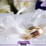 تفسير حلم الزواج من قريب اعرفه في المنام للعزباء لابن سيرين