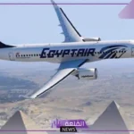 تفسير حلم السفر الى مصر للعزباء والمتزوجة والرجل في المنام لابن سيرين