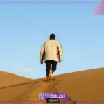 تفسير حلم الضياع والتوهان في المنام لابن سيرين