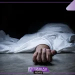 تفسير حلم العزاء لشخص حي يموت في المنام لابن سيرين