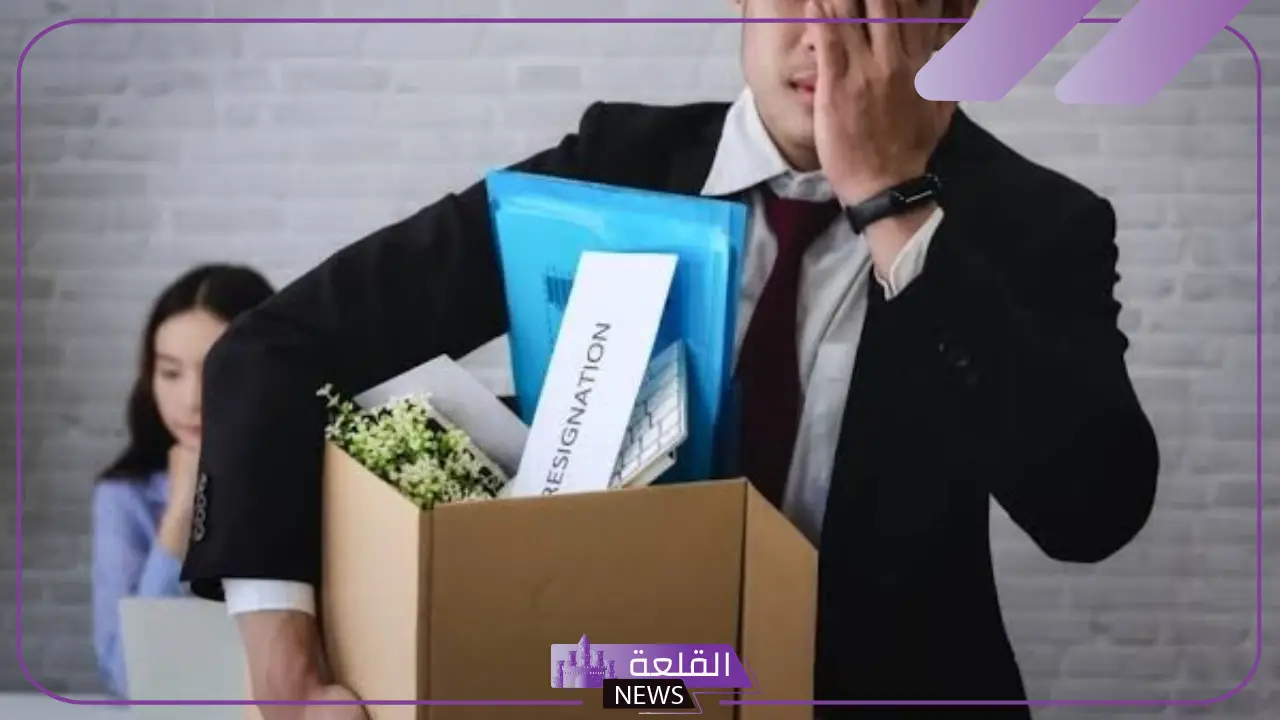 تفسير حلم الفصل من العمل والرفد في المنام للرجل والمرأة 5 الفضل من العمل