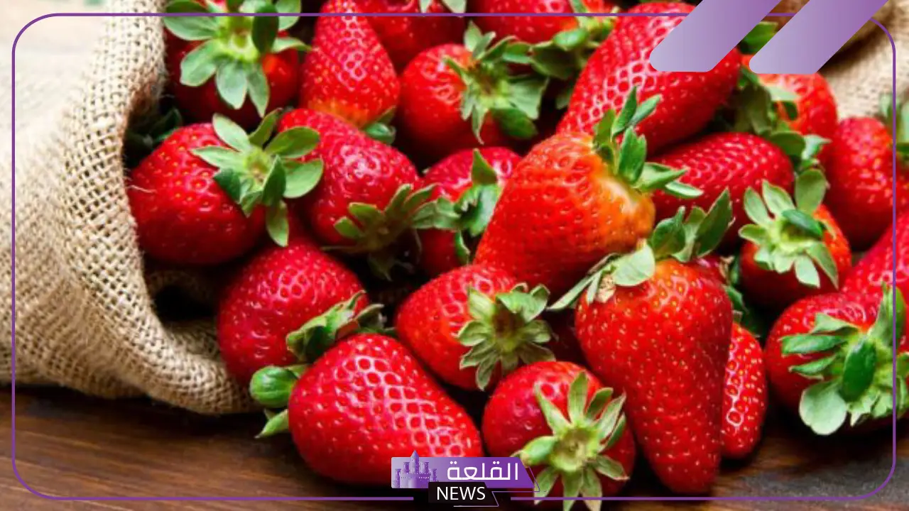 تفسير حلم رؤية الفراولة في المنام لابن سيرين والعصيمي