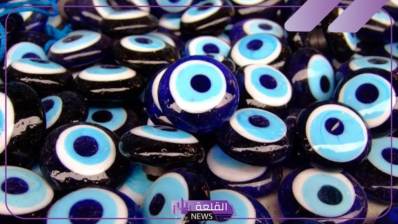 ما تفسير رؤية العين الزرقاء في المنام والخرزة لابن سيرين 6 الخرزة الزرقاء في المنام