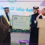 رسميًا.. جمعية منقذ تحصد المركز الثاني في مسار خدمات الإغاثة والطوارئ