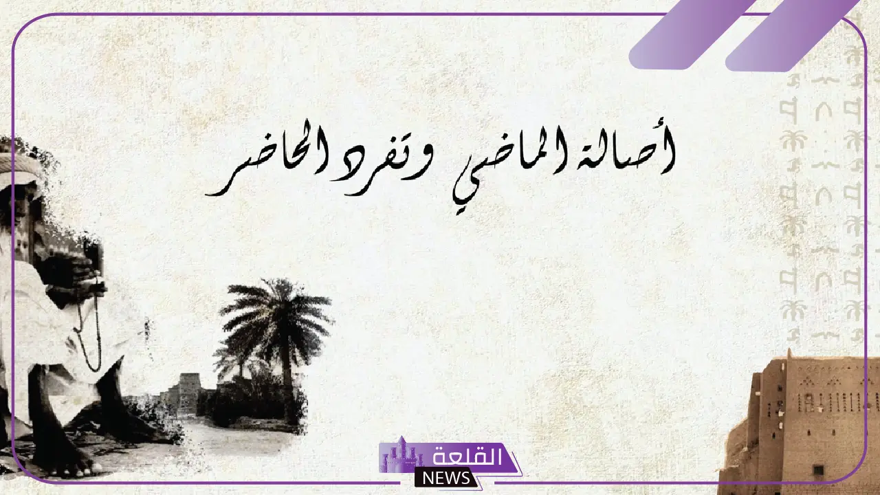 رسميًًا.. تمديد إجازة يوم التأسيس السعودي 2025 لهذه المدة 5 قرار رسمي بتمديد إجازة يوم التأسيس السعودي في 2025
