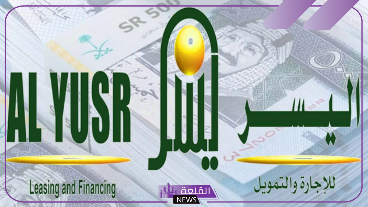 للمتقاعدين.. تمويل بقيمة 300 ألف ريال بدون كفيل في السعودية