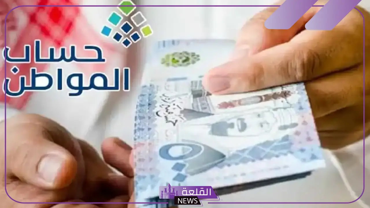 احذر.. حساب المواطن يوجه تنبيه لجميع المستفيدين بخصوص بنود هامة في عقد الإيجار “الخطأ يؤدي لإسقاط الأهلية” احذر.. حساب المواطن يوجه تنبيه لجميع المستفيدين بخصوص بنود هامة في عقد الإيجار “الخطأ يؤدي لإسقاط الأهلية”