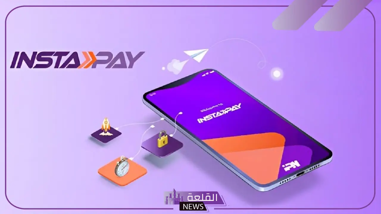 تطبيق انستا باي.. توضيح بخصوص سبب خصم رصيد أموال من المستخدمين 5 خصم الرصيد في إنستا باي.. التطبيق يكشف التفاصيل للمستخدمين