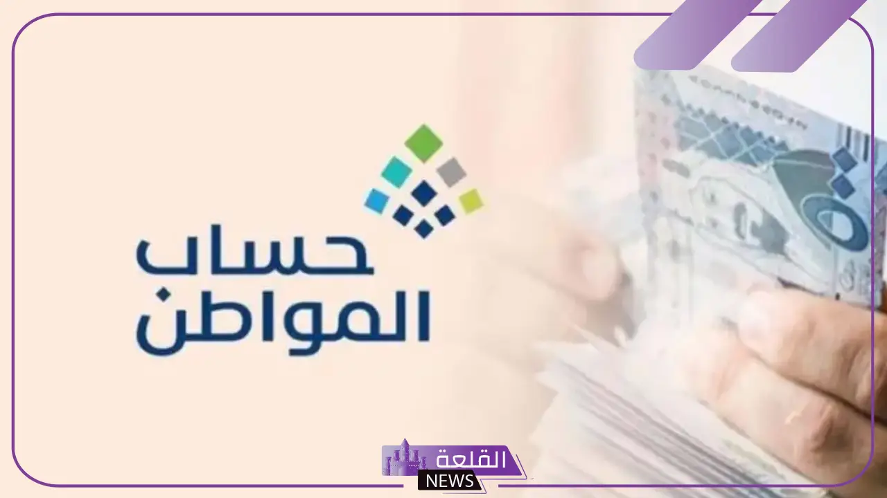 حساب المواطن.. توضيح بخصوص المقصود بـ الفرد المستقل