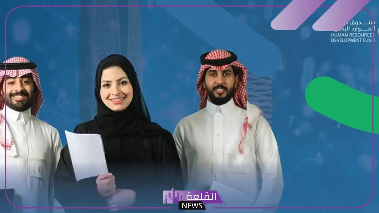بالأرقام.. صندوق الموارد البشرية يساهم في توظيف أكثر من 437 ألف مواطن بنسبة 17% 5 زيادة نسبة نمو توظيف السعوديين 17%