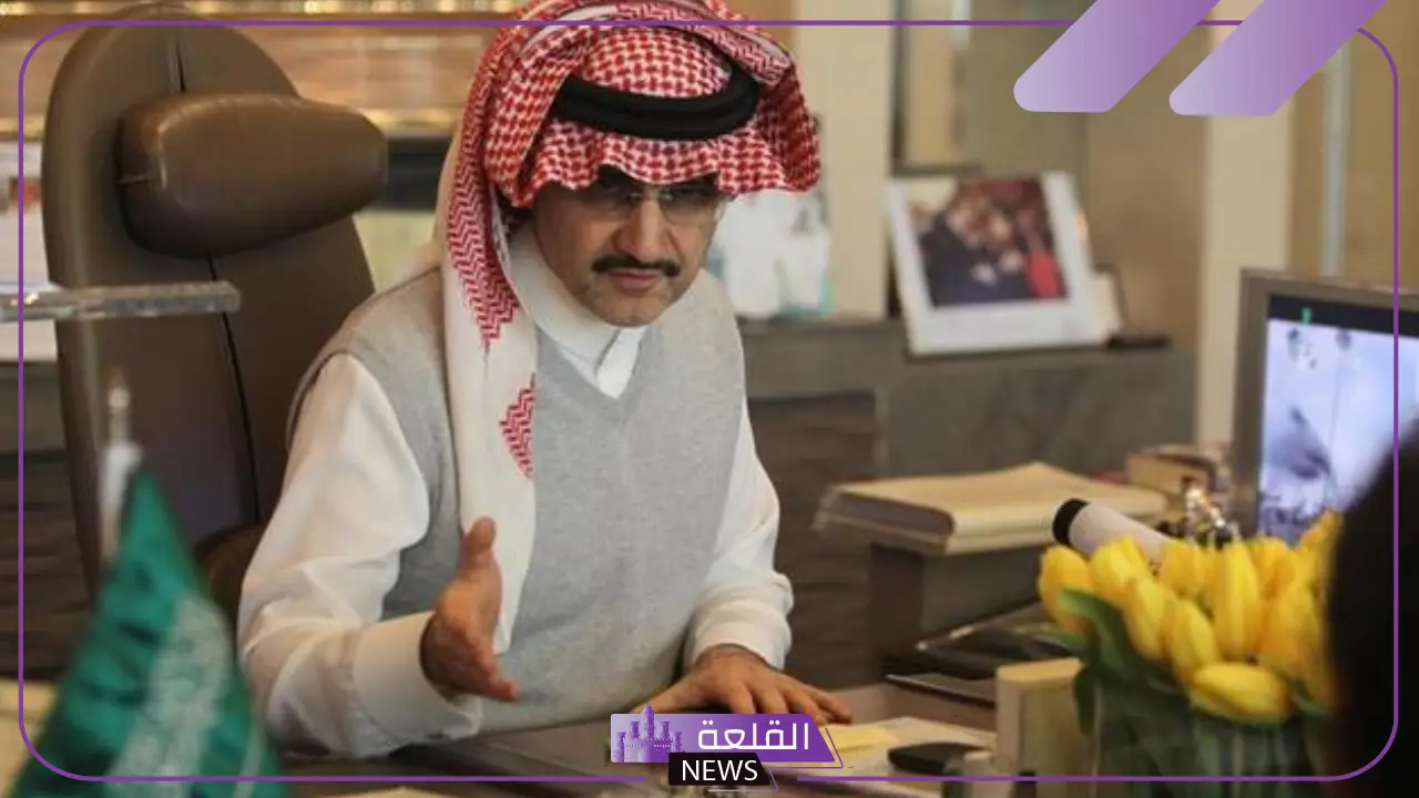 الأعلى في السوق.. ثروة الوليد بن طلال الأكبر بين الملاك في السوق السعودي 5 أرقام قياسية.. الوليد بن طلال يتربع على عرش الملاك في السوق السعودي