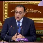 في هذا التوقيت.. موعد إجازة عيد الشرطة وثورة 25 يناير في مصر 2025