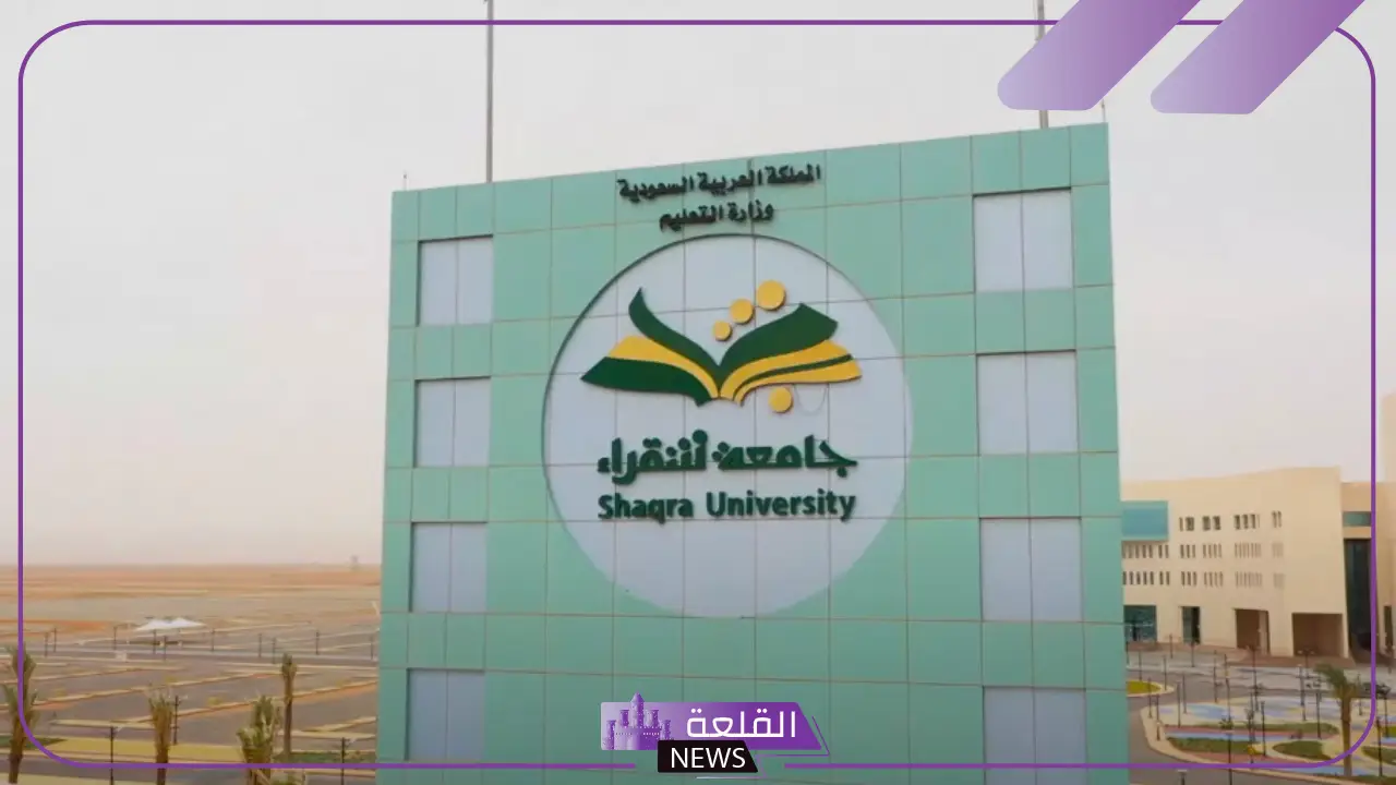 بخصوص الإفصاح عن التقارير الطبية.. اعتراض من طلاب جامعة شقراء 5 قرار الإجازات المرضية الجديد من جامعة شقراء