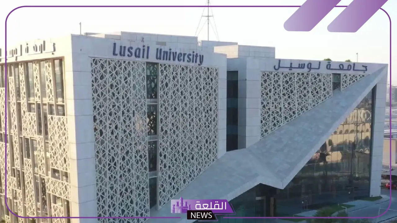 وظائف أكاديمية.. فرص عمل بجامعة لوسيل القطرية لأعضاء هيئة التدريس 5 وظائف أكاديمية شاغرة في قطر بجامعة لوسيل