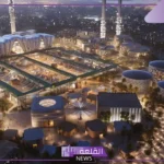 مشروع ضخم.. السعودية تعلن مشروع عملاء سيحول مكة وجدة لمدينة واحدة