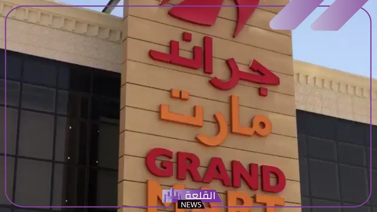 خصومات بالجُملة.. عروض جراند مارت على الهواتف الذكية حتى هذا اليوم 5 تخفيضات أكسسوار الهاتف من جراند مارت