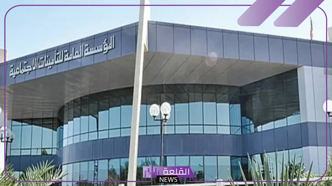 المؤسسة العامة للتقاعد.. حقيقة إتاحة جمع عمل تقاعدي مع عمل تابع للتأمينات 3 المؤسسة العامة للتقاعد.. حقيقة إتاحة جمع عمل تقاعدي مع عمل تابع للتأمينات