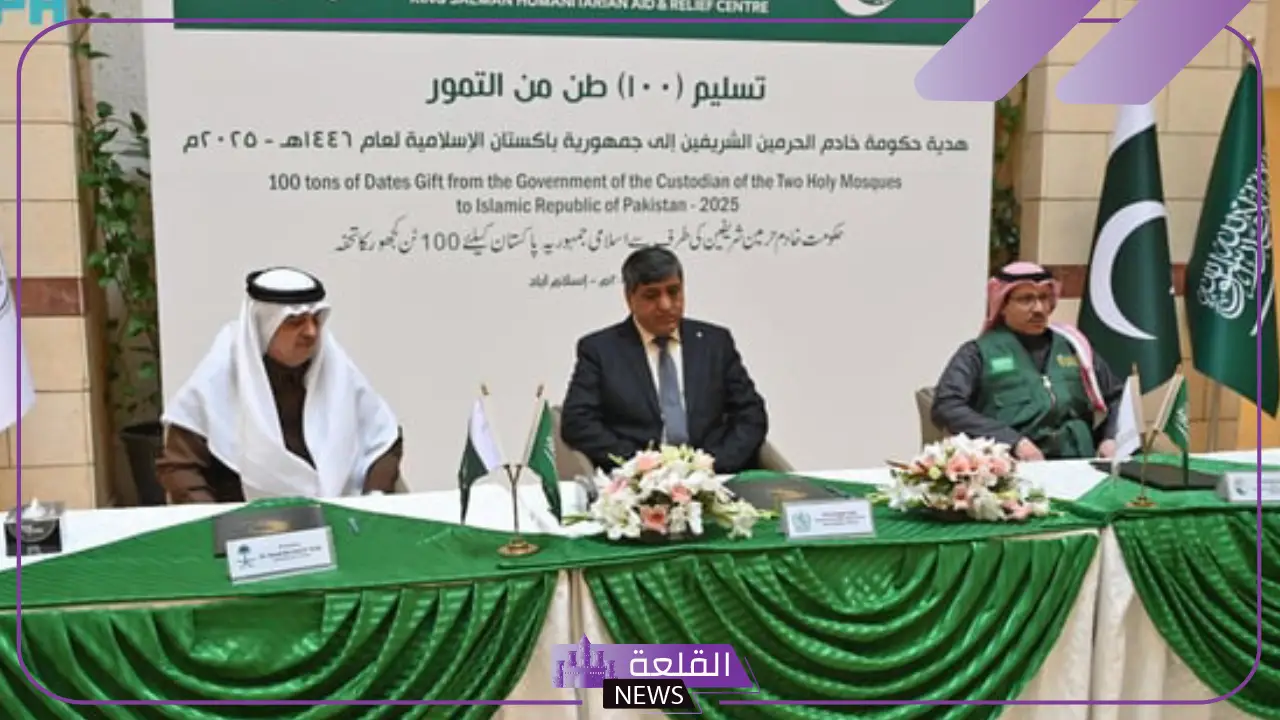 شاهد.. مركز الملك سلمان للإغاثة يسلم 100 طن من التمور إلى جمهورية باكستان "هدايا ودعم" 1 السعودية تسلم 100 طن من التمور لباكستان