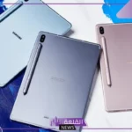 بأعلى المواصفات.. سامسونج تعلن إطلاق تابلت جديد بسعر رائع