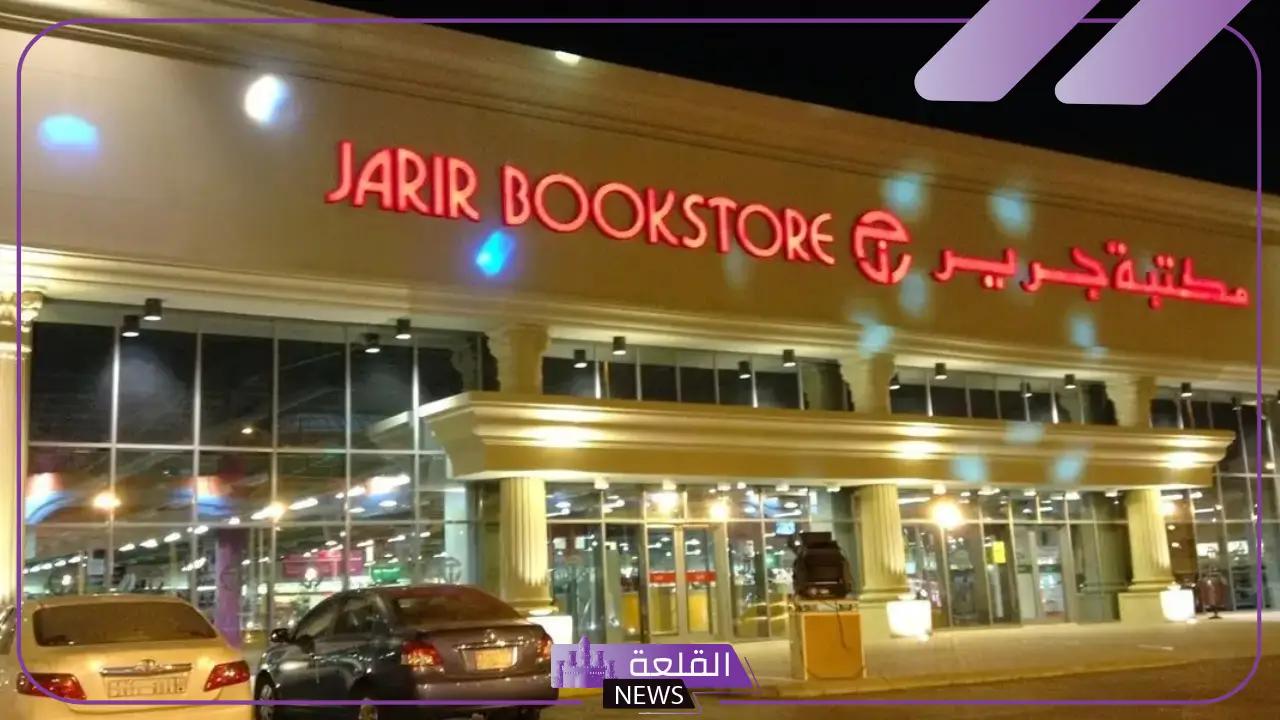 اشتري بأرخص سعر.. عروض جرير على الجوالات والأجهزة حتى هذا الموعد من يناير 5 تخفيضات جرير على هواتف الآيفون والسامسونج