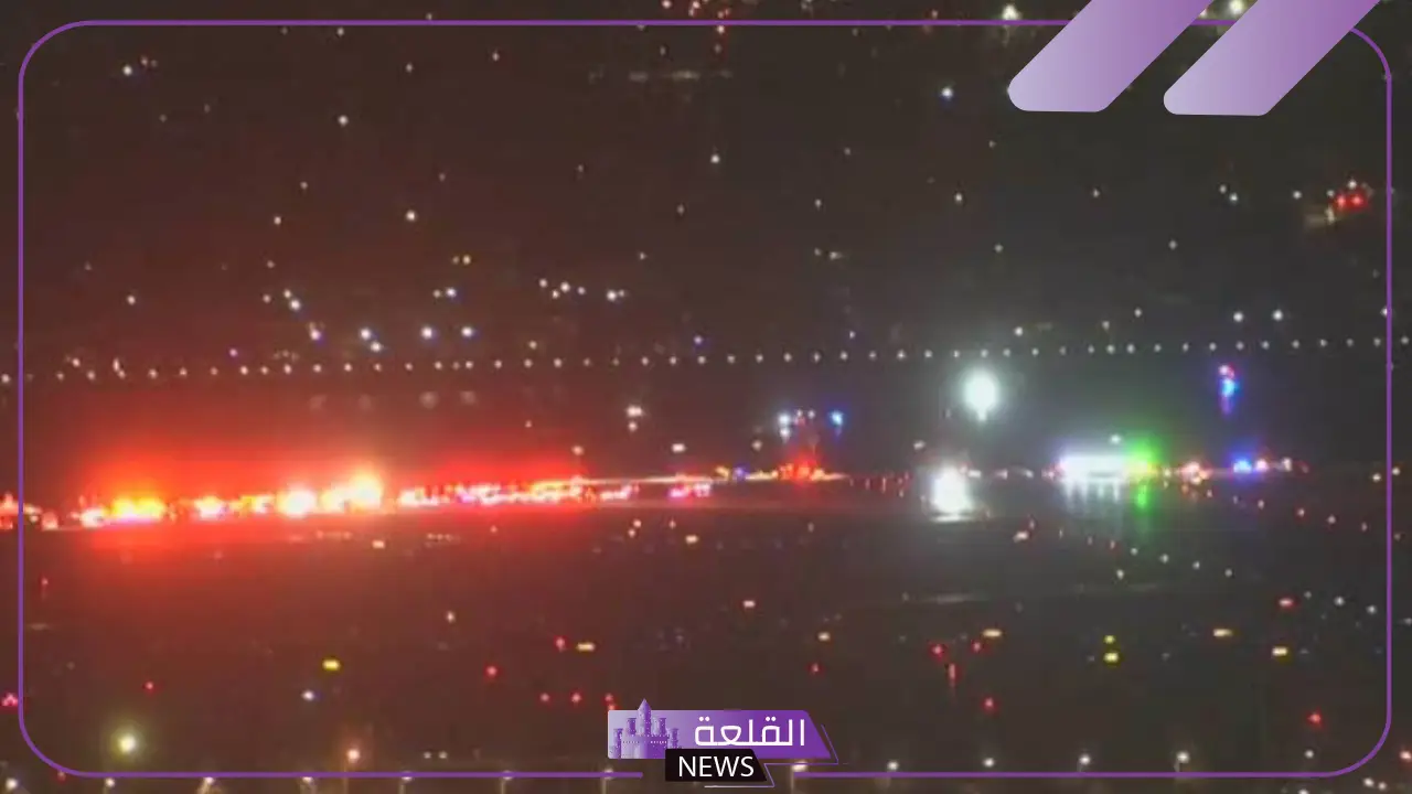 شاهد.. التعليق الأول من ترامب على حادثة اصطدام طائرة ركاب ومروحية بواشنطن 5 طائرة مروحية تصطدم بطائرة ركاب في أمريكا
