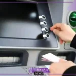 تعرف عليها.. السعودية تكشف حد السحب النقدي للمقيمين من الصرافات الآلية