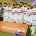 دوري النيل.. القنوات الناقلة لمباراة الزمالك وحرس الحدود والموعد اليوم