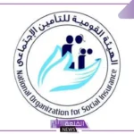 مع بدء التطبيق.. اكتشف حصة الاشتراك في التأمينات بمصر 2025