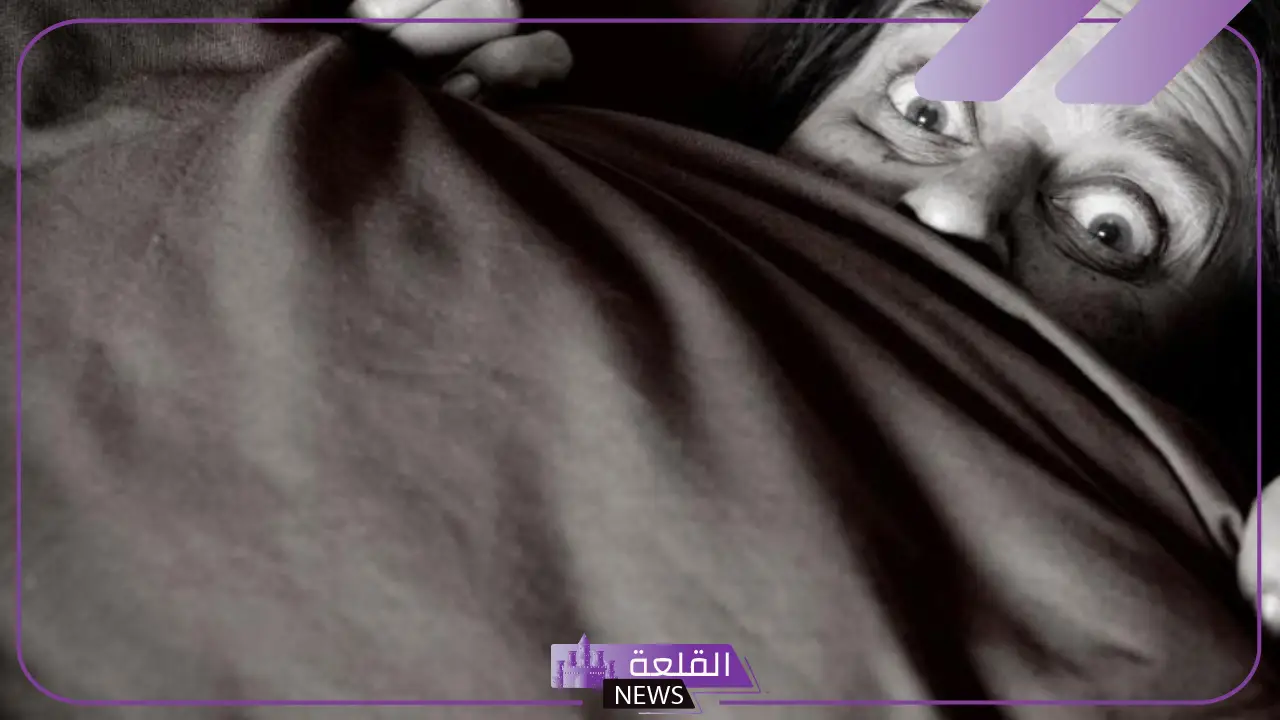 تفسير حلم الخوف والهلع والقلق في المنام لابن سيرين