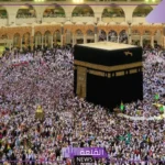 تفسير حلم السفر الى مكه في المنام للرجل لابن سيرين