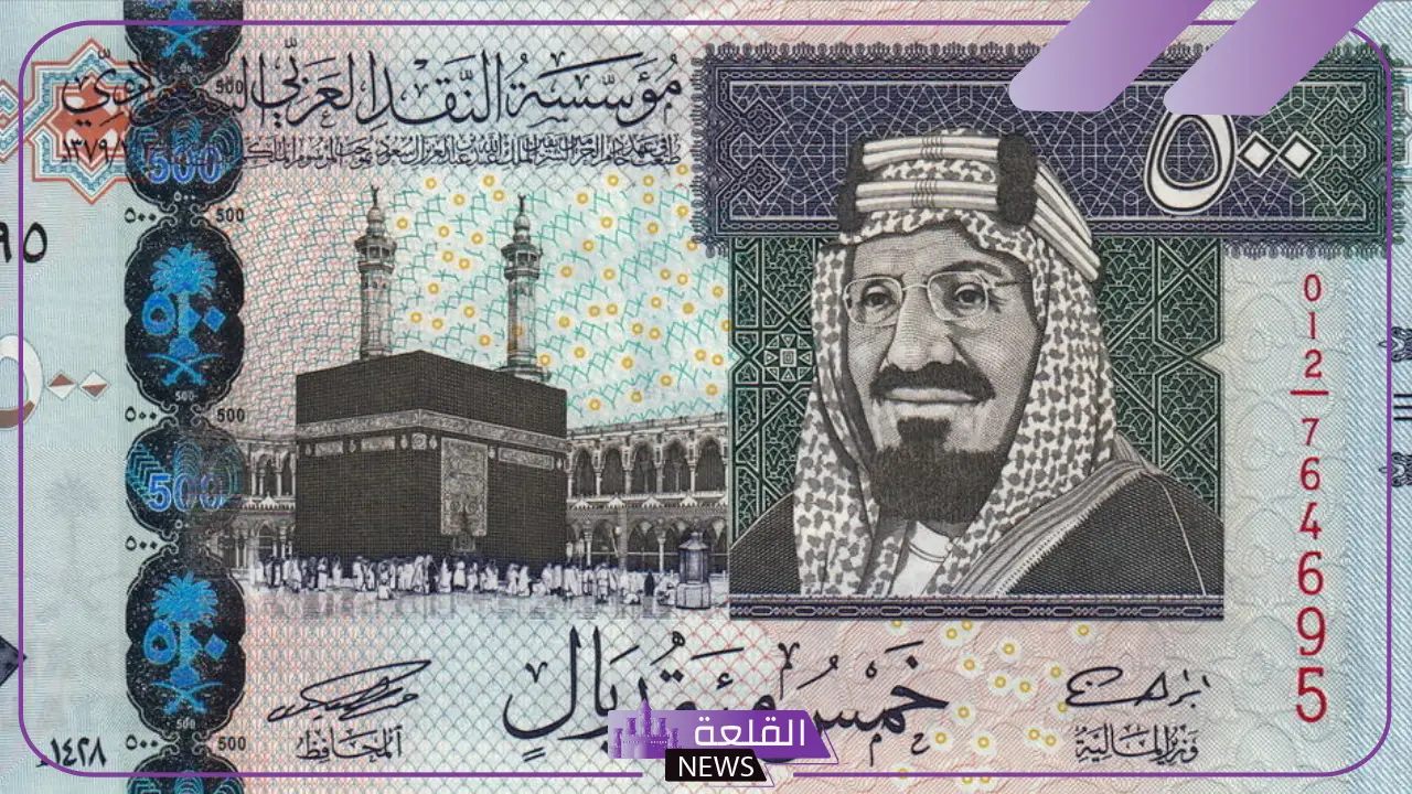 تفسير حلم رؤية الخمسمائة ريال في المنام والحصول عليها لكبار المفسرين 5 حلم الخمسمائة ريال