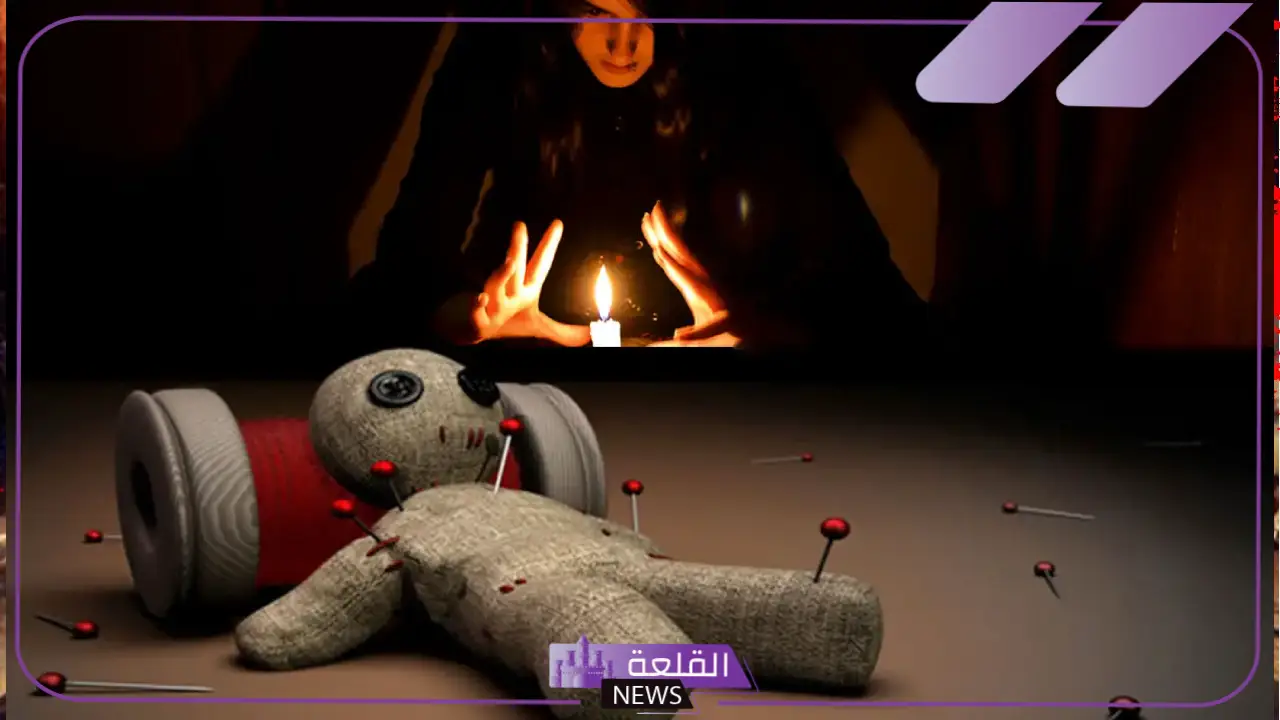 تفسير حلم فك السحر في المنام وزواله لابن سيرين 5 دلالات رؤية فك السحر