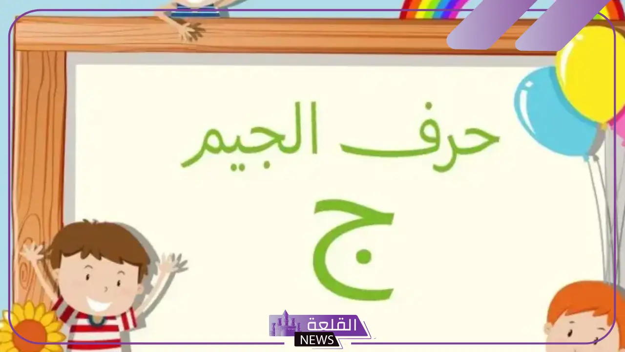 أسماء حلويات بحرف الجيم.. أسماء حلويات تبدأ بحرف ج 5 اسماء حلويات بحرف الجيم