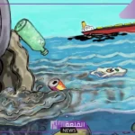 خاتمة بحث عن النفايات مكتوبة كاملة