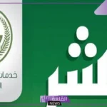 بالخطوات.. كيفية الاستعلام عن بلاغ هروب مقيم في السعودية 1446
