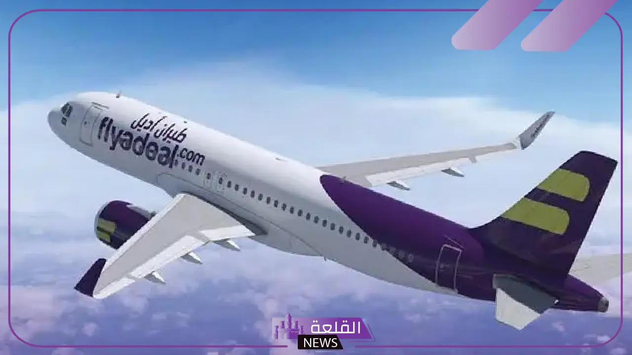 احجزها الآن.. خصم من طيران أديل على الرحلات يصل إلى 119 ريال