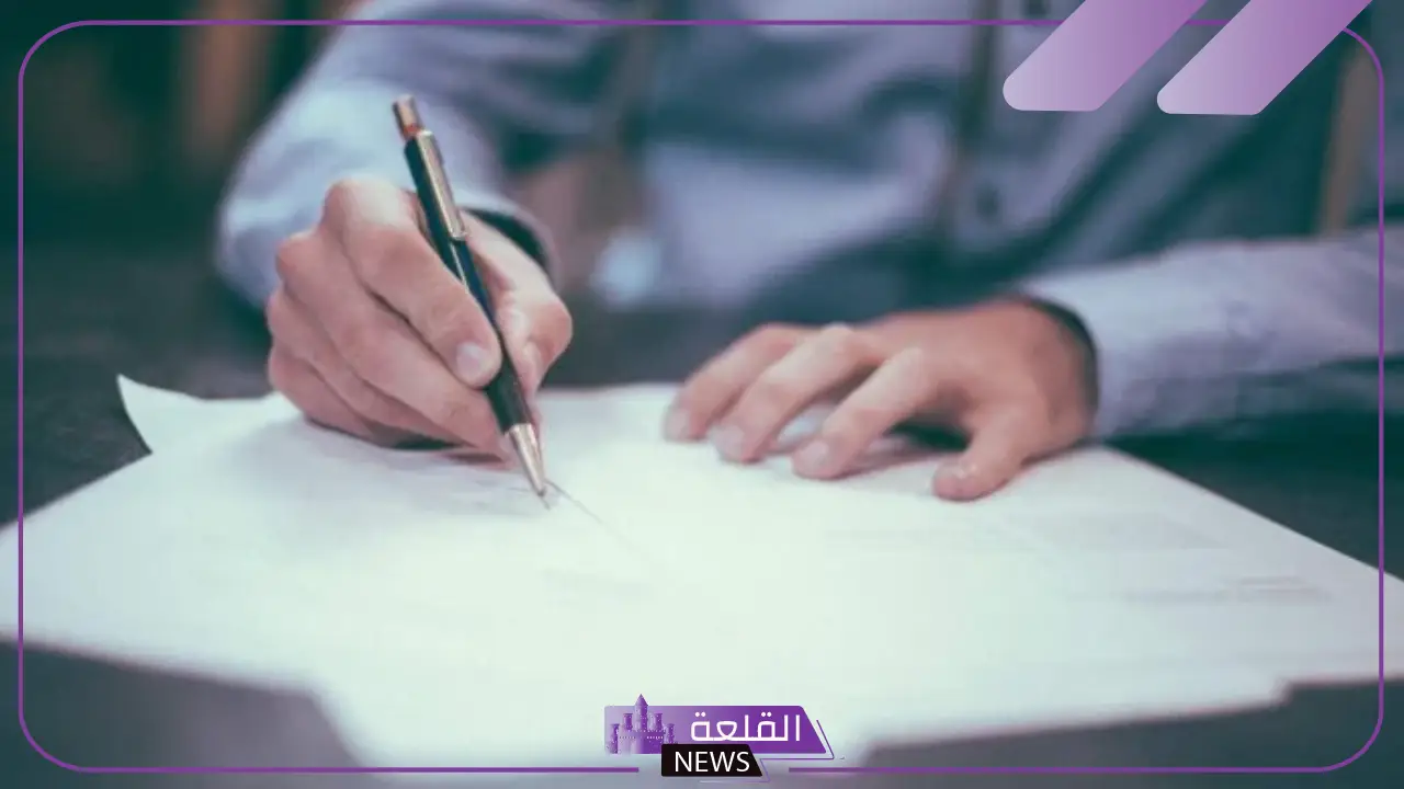 نموذج خطاب التنازل عن الكفالة جاهز للاستخدام 1446 5 كل ما تحتاج معرفته عن خطاب التنازل عن الكفالة