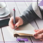 نموذج خطاب التنازل عن الكفالة جاهز للاستخدام 1446